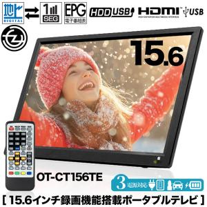 ほぼ新品］ 14インチ ポータブルテレビ ポータブルTV TV-142-BK