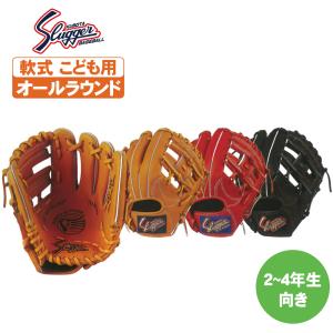 久保田スラッガー（KUBOTA SLUGGER） 少年軟式用グローブ ksn-j6