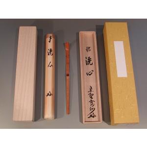 茶道具 掛軸 一行書 「明歴々露堂々」 大徳寺 黄梅院 小林太玄師 直筆