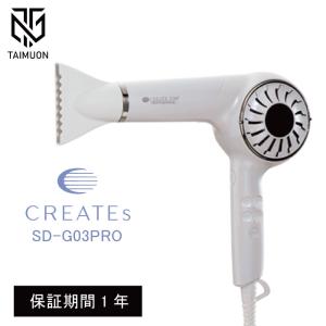 CREATEs（クレイツ） イオン エレメア ドライ マルチステージ|create