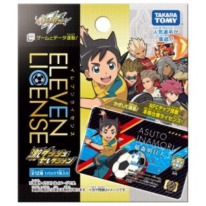 タカラトミー（TAKARA TOMY） イナズマイレブンTCG IES-07 世界への