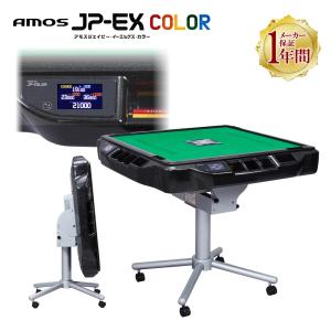 taiyo-amos_jpex-fold-2