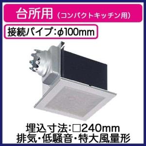 Panasonic（パナソニック） FY-38B7HBL3 天井埋込形換気扇 BL認定品 強