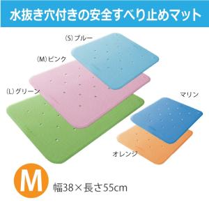 お風呂マット 浴室内 浴槽内 バスマット 介護用品 滑り止め 高齢者