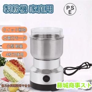 Panasonic（パナソニック） MX-153P-W 業務用ミキサー（樹脂容器タイプ