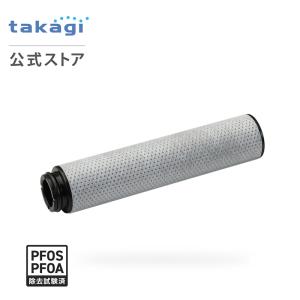 タカギ（takagi） 浄水カートリッジ(標準タイプ) miniNEO専用 蛇口直結