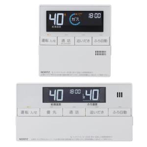 ノーリツ（NORITZ） 【RC-J101PE マルチセット】 ガスふろ給湯器