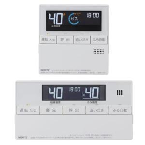 ノーリツ（NORITZ） 【RC-J101E マルチセット】 《KJK》 ガスふろ給湯