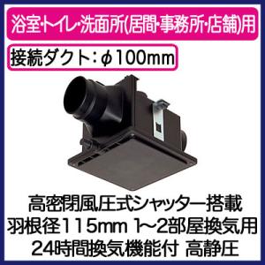 三菱（MITSUBISHI） 三菱電機 VD-18ZB14 ダクト用換気扇 天井埋込形