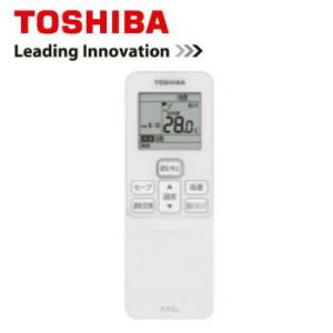 TOSHIBA（東芝） 日本キヤリア RBC-XAU22 業務用エアコン部材 オート