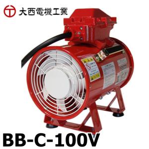 大西電機工業 ポータブルファン ウインママ 単相AC100V φ300