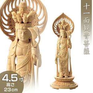 十一面観音菩薩 白木製 3.5寸 : 仏壇・仏具販売-仏壇屋 滝田商店