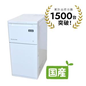 冷える米びつ 愛妻庫 31kg KSX-31 静岡製機 米冷蔵庫 保冷庫 虫予防 米