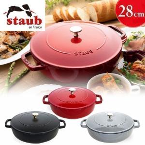 ストウブ（STAUB） ブレイザーソテーパン 28cm チェリー : 厨房市場