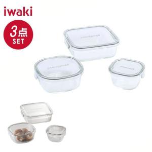 NEW 簡単密閉！ iwaki(イワキ) 密閉パック＆レンジ 角型3点(サイズ