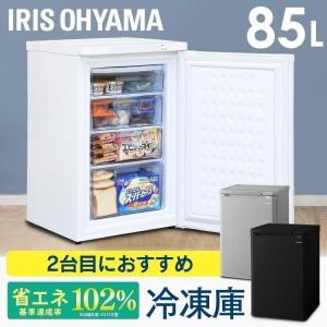 IRIS OHYAMA（アイリスオーヤマ） ノンフロン前開き冷凍庫 85L IUSD-9B