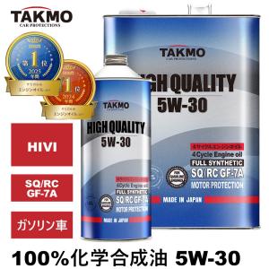 NUTEC（ニューテック） エンジンオイル NC-40 5W-30 1L NUTEC 100%化学