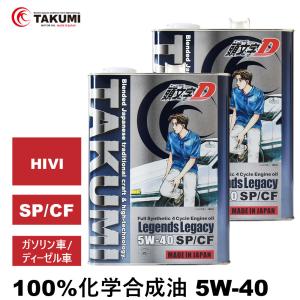 TAKMO（タクモ） エンジンオイル 10W-40 4L×2 SP/CF ガソリン