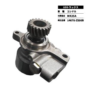 トヨタ（TOYOTA） リビルト パワステポンプ JZZ30 ソアラ SOARER 44320