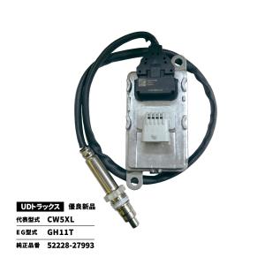 日野自動車 新品 Noxセンサー ノックスセンサー 1個 日野 レンジャー