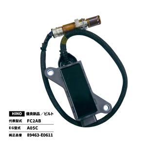 日野自動車 新品 Noxセンサー ノックスセンサー 1個 日野 レンジャー