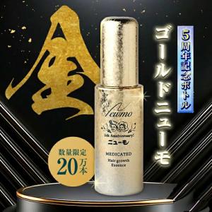 2個セット 】 ミホレ MIHORE スカルプ セラム 80ml ヴィワンアークス