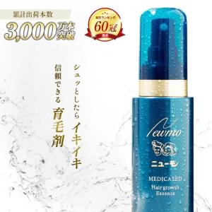 ARAMIS（アラミス） ヘアー トニック 120ml[1721] 送料無料