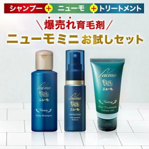ニューモ 75ml 育毛剤 男女兼用 スカルプケア 育毛 ふけ かゆみ 無添加