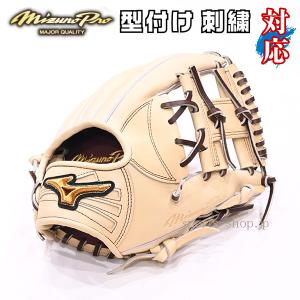 MIZUNO（ミズノ） グローブ 大人 一般 硬式用グローバルエリート