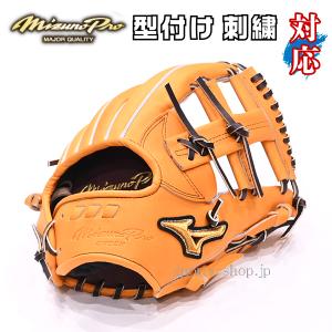 Mizuno Pro あすつく ミズノプロ 硬式用 オーダー 菊池涼介型 クロス1