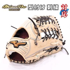 Mizuno Pro 限定軟式グローブ MIZUNO ミズノプロ外野手用 イチロー