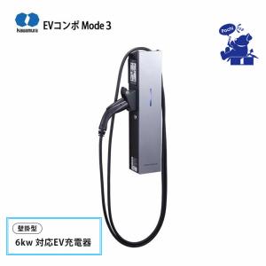 トヨタ 純正部品 ZVW52 プリウスPHV 充電ケーブル 充電コード 電気