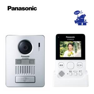 Panasonic（パナソニック） KX-FKD3 テレビドアホン 中継アンテナ