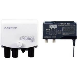 マスプロ（MASPRO） 4K8K対応 ブースター電源部 BPS6WB DC15V 最大0.57