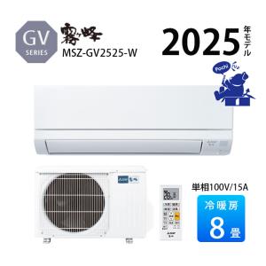nocria 【2025年モデル】富士通ゼネラル AS-RH225S(W) ルームエアコン