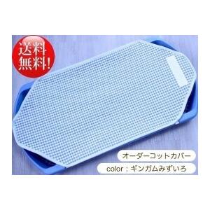 エンジェル社 スペースラインコット専用】保育園コットシーツ（カバー