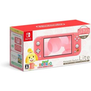 ニンテンドースイッチ バッテリー強化型 あつまれ どうぶつの森セット