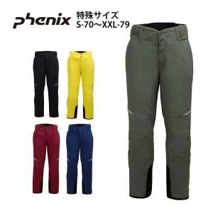 フェニックス（PHENIX） 【エントリーでP最大17倍！1日まで】スキー