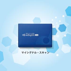 自宅で簡単尿検査！10種のがんリスクを早期発見！ miSignal SCAN(マイ