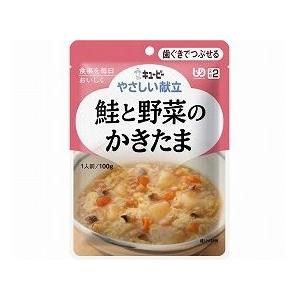キユーピー やさしい献立 キューピー 舌でつぶせる 介護食セット 計10