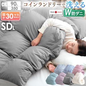 ニトリ（NITORI） 羽毛掛ふとん スタンダード シングル(UL K2521 S