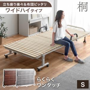 2026年2月】タンスのゲン 折りたたみベッドのおすすめ人気ランキング