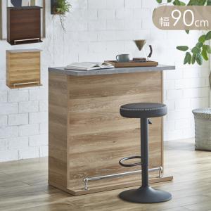 ニトリ（NITORI） 組み合わせバーカウンター (90 BR) ニトリ期間限定