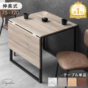 イケア（IKEA） IVAR/イーヴァル 折りたたみテーブル80x30-91 cm