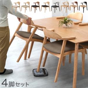 2026年3月】タンスのゲン ダイニングチェアのおすすめ人気ランキング