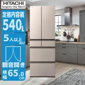 日立（HITACHI） 6ドア冷蔵庫 まんなか冷凍 観音開き 540リットル HXCC