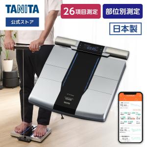 TANITA 体組成計 インナースキャンデュアル RD-917L-WH （パール