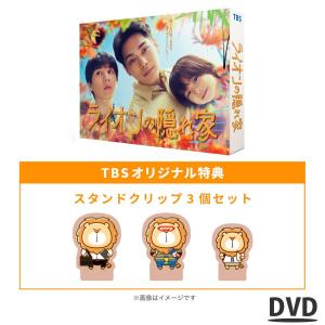 日曜劇場『海に眠るダイヤモンド』ディレクターズカット版／DVD-BOX