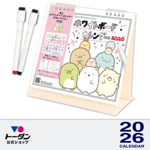 カレナビYahoo!限定特典】希水しお 100部限定直筆サイン＆宛名入り