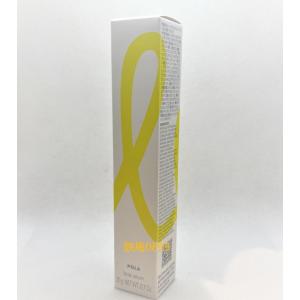 POLA ホワイトショット SXS N 20g ホワイトショット 美容液 - 最安値